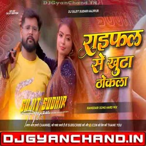 Raifal Se Khuta Thokala Tuntun Yadav Instagram Viral Rangdari Song Edm Drop Mix - Dj Sujit Sudhir Hajipur